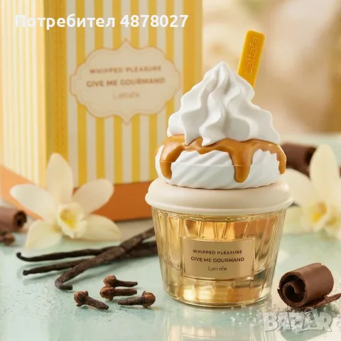 Унисекс парфюм Lattafa Give Me Gourmand Whipped Pleasure - С нотки на карамел, пуканки и мускус, снимка 7 - Унисекс парфюми - 55409293