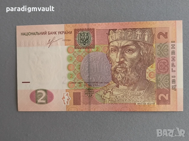 Банкнота - Украйна - 2 гривни UNC | 2013г.