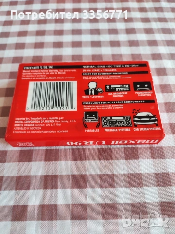 Продавам нови касети RAKS SD-SX, Sony HF и Maxell Metal, UR, снимка 9 - Аудио касети - 54252905