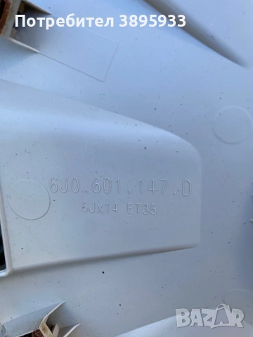 Оригинални тасове за SEAT 14”, снимка 5 - Аксесоари и консумативи - 47208021