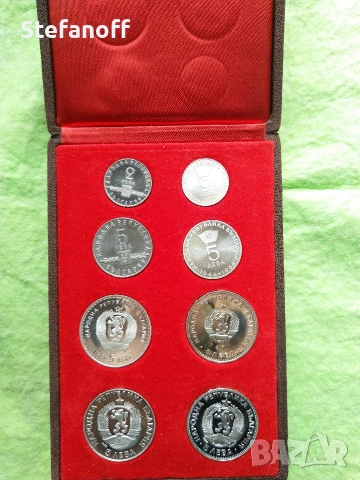 Лот юбилейни сребърни монети 1963-1973