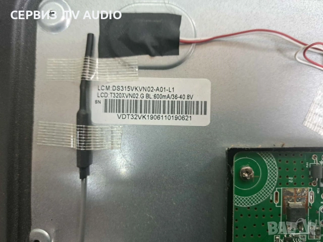 Main board P75-2841V6.0 ,TV FELIX FXV-3224, снимка 3 - Части и Платки - 54788092