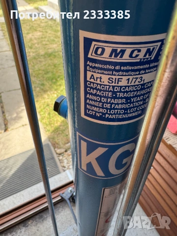 Крик за скоростни кутии OMCN. - нов, снимка 4 - Аксесоари и консумативи - 54385684