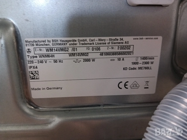 Пералня Сименс Siemens IQ 700 A+++ 9кг WI-FI Made in Germany 2 години Гаранция!, снимка 10 - Перални - 54772848