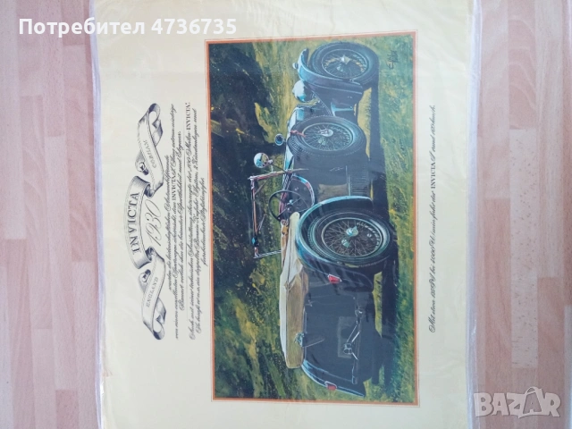 Постери на ретро автомобили , снимка 13 - Колекции - 54304772