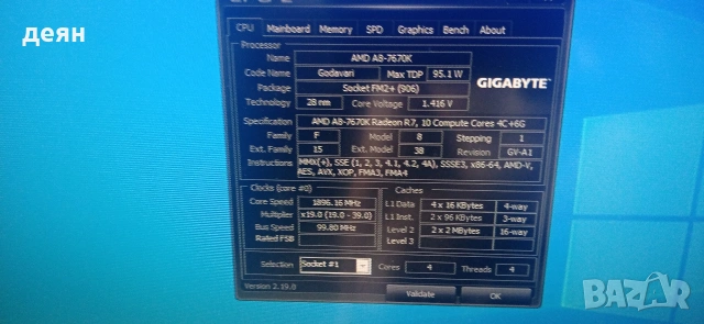Продавам дъно biostar a68md pro, снимка 4 - Дънни платки - 55098776