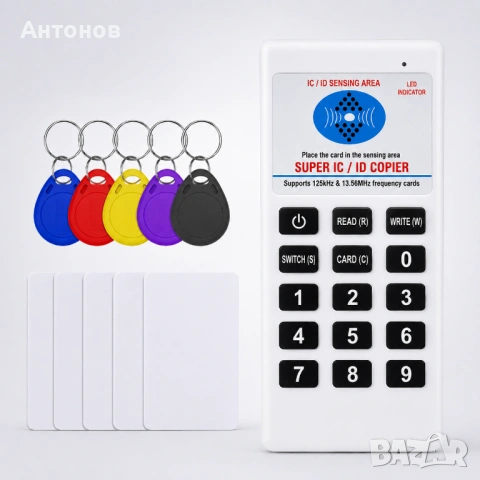RFID дубликатор / машинка за карти и чипове - чете, копира и записва, снимка 6 - Друга електроника - 54721106