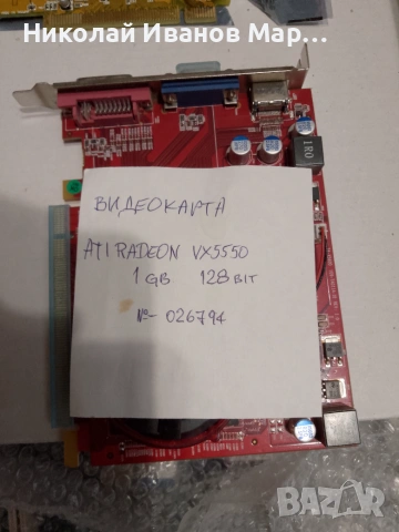 Дъно  GA-7N400E - AMD Duron и други неща, снимка 2 - Дънни платки - 55163656