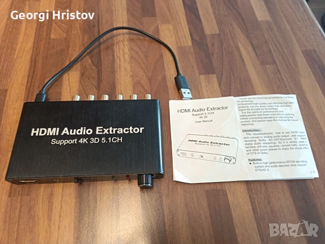 HDMI EXTRACTOR аудио екстрактор, снимка 3 - Плейъри, домашно кино, прожектори - 55275079