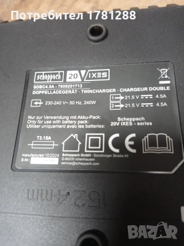 Двойно зарядно за батерии., снимка 2 - Оригинални зарядни - 54025117