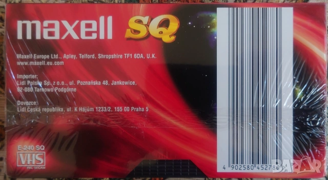Видео касети VHS Fiji, Maxell, Basf, I-base, снимка 2 - Плейъри, домашно кино, прожектори - 55276680