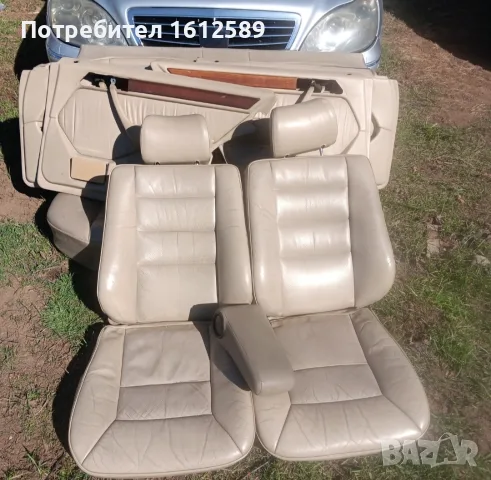 Кожен салон Mercedes W124 !
