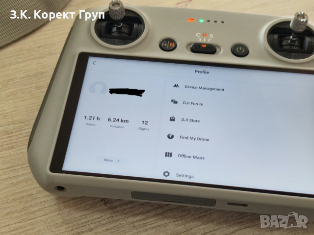 Дрон DJI Mini 3 PRO / DJI RC контролер / 2 батерии / калъф, снимка 10 - Дронове и аксесоари - 54931985