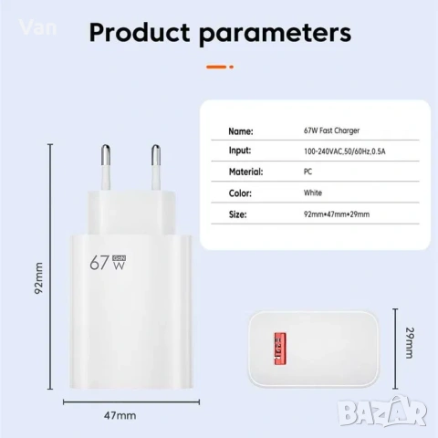 Зарядно бързо зареждане 67w Xiaomi Samsung Huawei, снимка 3 - Оригинални зарядни - 55161145