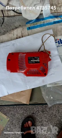 Продавам  бензинова резачка 