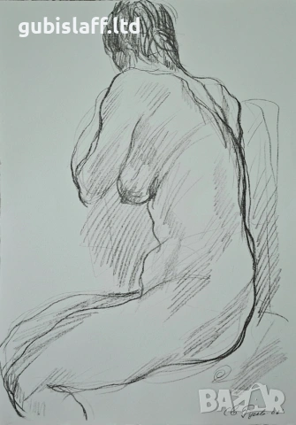 Картина, графика, голо тяло, акад. Св. Русев (1933-2018)