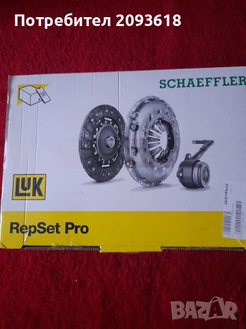 комплект съединител 