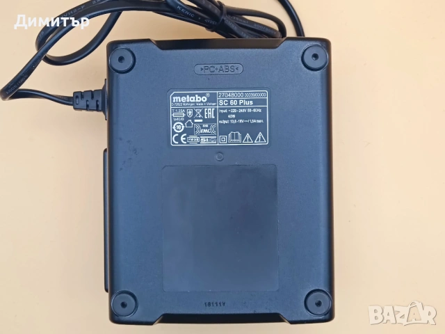 Metabo SC 60 Plus зарядно , снимка 3 - Винтоверти - 52239495