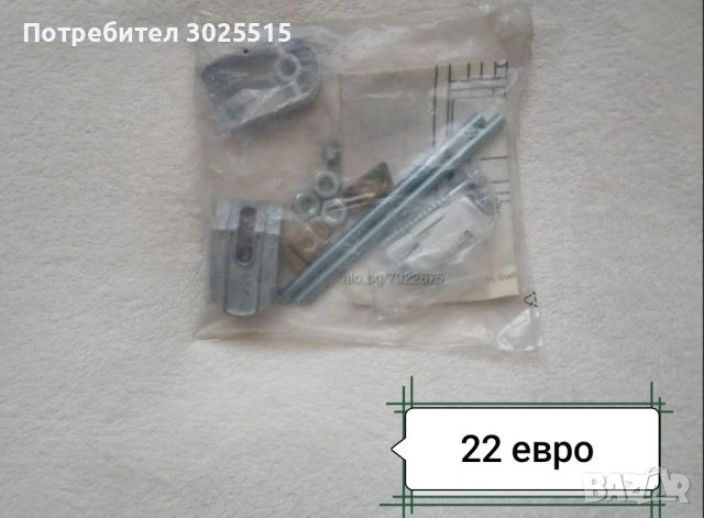 Подов сифон и други , снимка 13 - Други - 36125278
