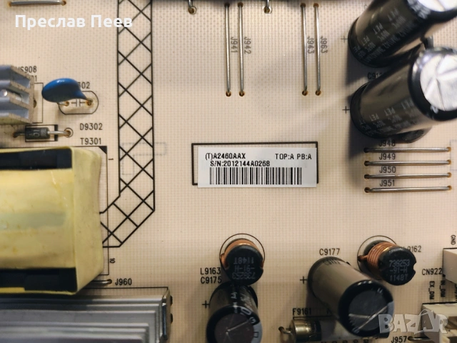 PowerBoard захранване 715G4716-P02-W30-003H, снимка 3 - Части и Платки - 54248387