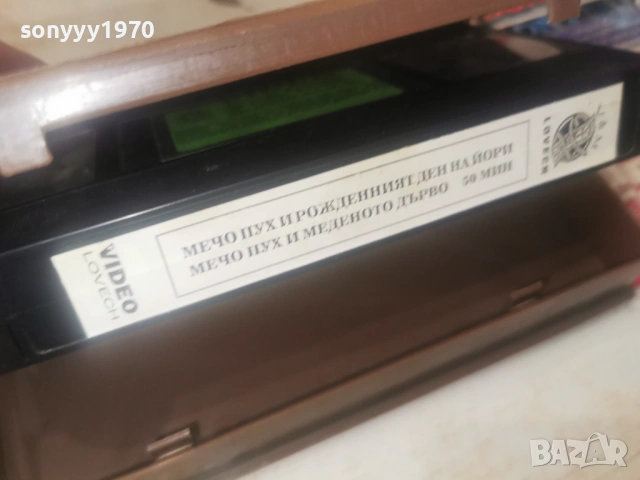 МЕЧО ПУХ-ORIGINAL VHS VIDEO TAPE 1606260948L1, снимка 11 - Други жанрове - 54922066
