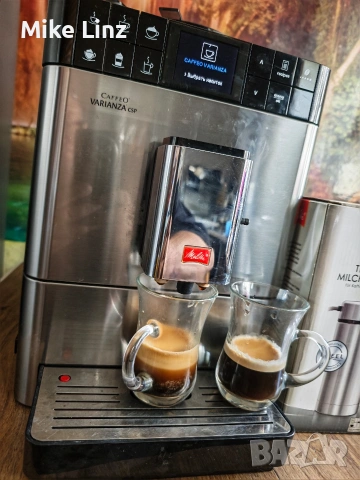 Melitta Varianza CSP F57/0-101, снимка 9 - Кафемашини - 54960285