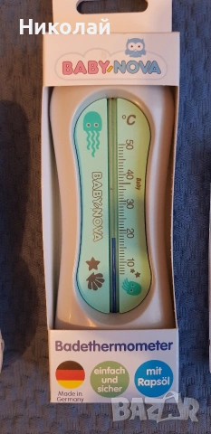 Нови бебешки залъгалки и термометър за баня, снимка 5 - Други - 54161379