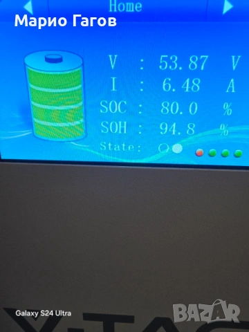 Батерия за фотоволтайк 10240W V-TAC SKU114473, снимка 3 - Други - 54515078