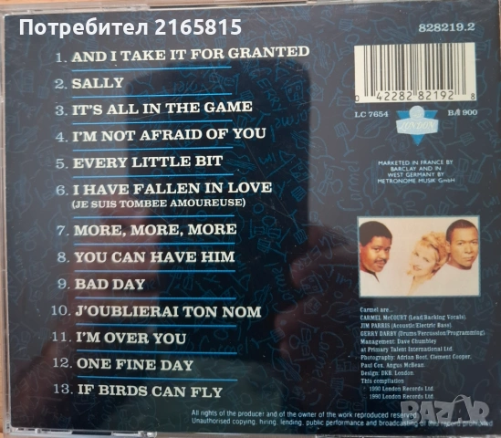 Carmel  CD compilation , снимка 2 - CD дискове - 54484655