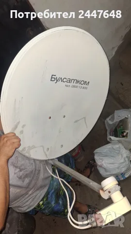 Сателитна чиния, снимка 2 - Приемници и антени - 55494059