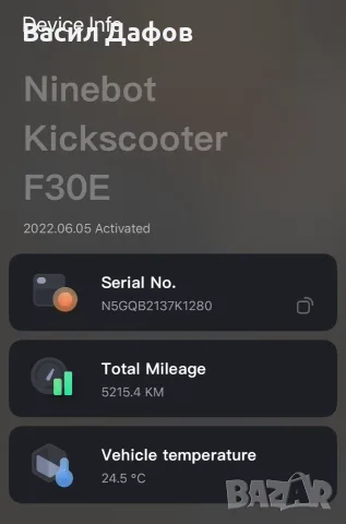 Електрически скутер Ninebot Segway F30E Тротинетка с клаксон от кола, снимка 7 - Велосипеди - 55568242