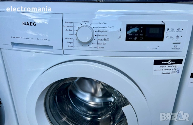 пералня AEG Lavamat AutoSense L61470FL 7кг, снимка 4 - Перални - 54539438