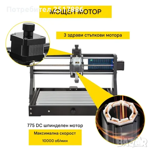  CNC 3018 Pro Mini лазерна гравираща машина с 3 оси, снимка 2 - Други машини и части - 55509280