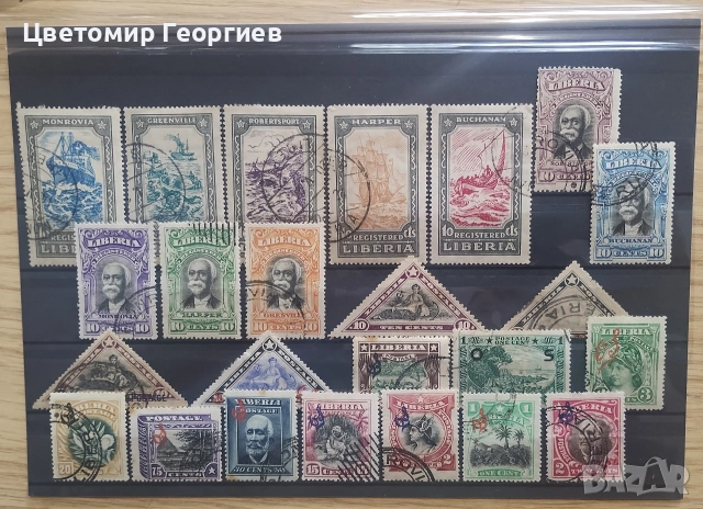 Либерия пощенски марки 