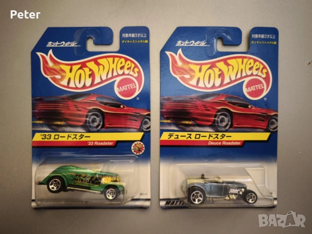Hot Wheels Vintage ретро Redline-Blackwall модели, снимка 13 - Антикварни и старинни предмети - 54510258