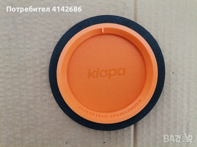 Клапа за абсорбатор, снимка 2 - Други стоки за дома - 54367325