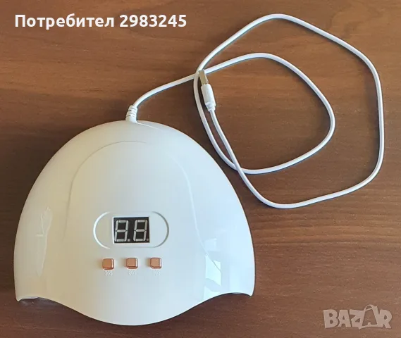 UV/LED лампа за нокти с USB кабел 