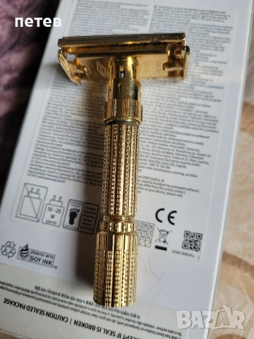 Gillette. стара самобръсначка. самобръсначка.