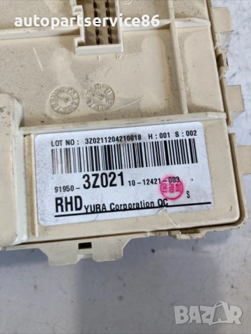 Кутия с предпазители за Hyundai I40 1.7 Crdi (2014) 91950-3Z021, снимка 2 - Части - 54410063