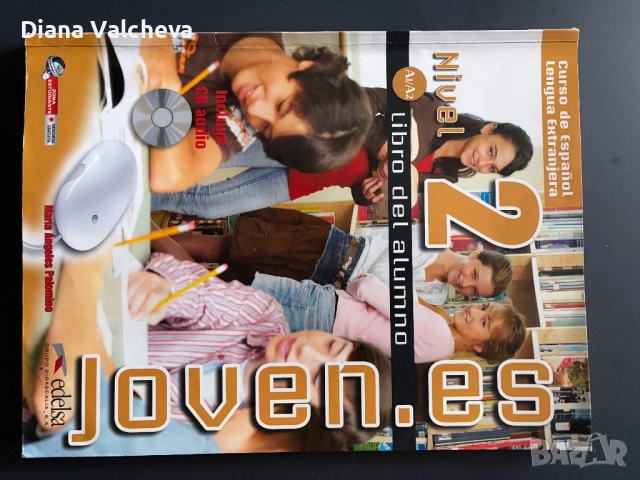 Учебници и помагала за 7 клас, снимка 7 - Учебници, учебни тетрадки - 54519874