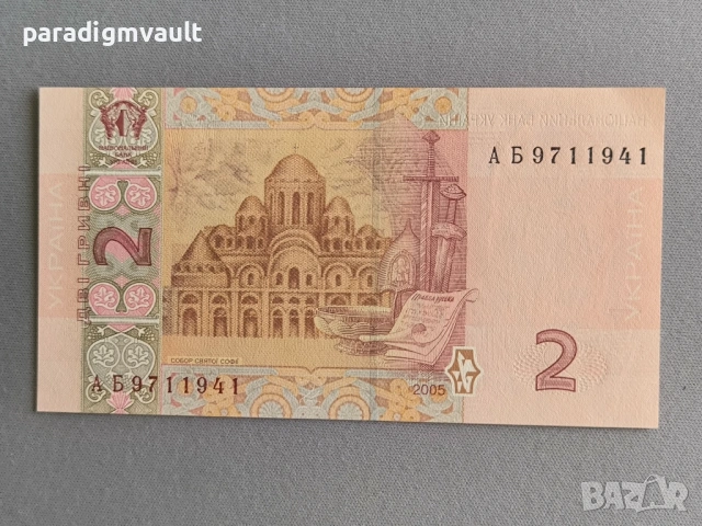 Банкнота - Украйна - 2 гривни UNC | 2005г., снимка 2 - Нумизматика и бонистика - 54902142