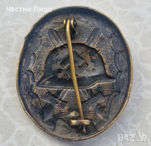 Пагони Значки Wiking Вермахт, снимка 4 - Антикварни и старинни предмети - 55434900