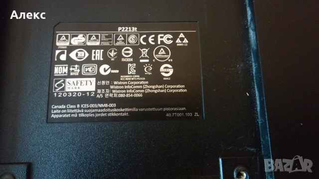 2 броя монитор Dell Professional P2213t 22", снимка 5 - Монитори - 54001923