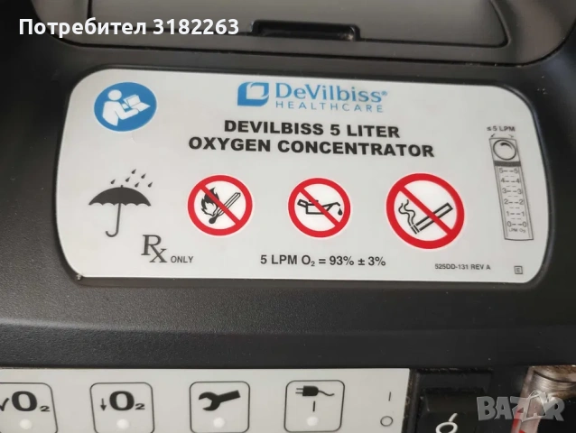 Кислороден концентратор DeVilbiss Compact 525, 5-литров, употребяван 2180 часа, снимка 5 - Медицинска апаратура - 54991111