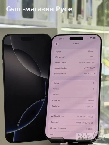 Iphone 16 Pro Max 256Gb, снимка 3 - Apple iPhone - 55089632
