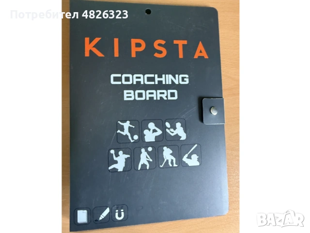 Треньорски борд Кипста