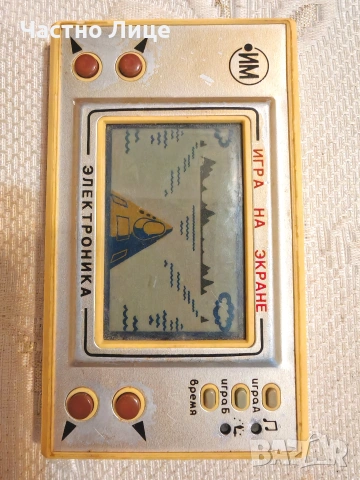 Руска Соц СССР Електронна Игра ЕЛЕКТРОНИКА 1980те г