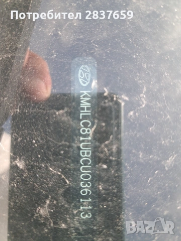 Хюндсй i40 1.7 CRDI AUTOMATIC , снимка 18 - Автомобили и джипове - 55142828