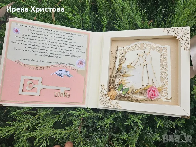 Луксозна картичка за сватба, кръщене, първи рожден ден, юбилей, предложение за брак, снимка 15 - Декорация за дома - 55603814