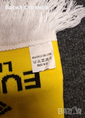 Бодьо Глимт/Bodø/Glimt vs. PSV/ПСВ Айндховен - фен шал Лига Европа 2022-23г., снимка 7 - Фен артикули - 46758129